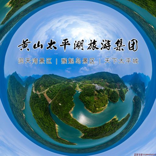 云霄720全景拍摄