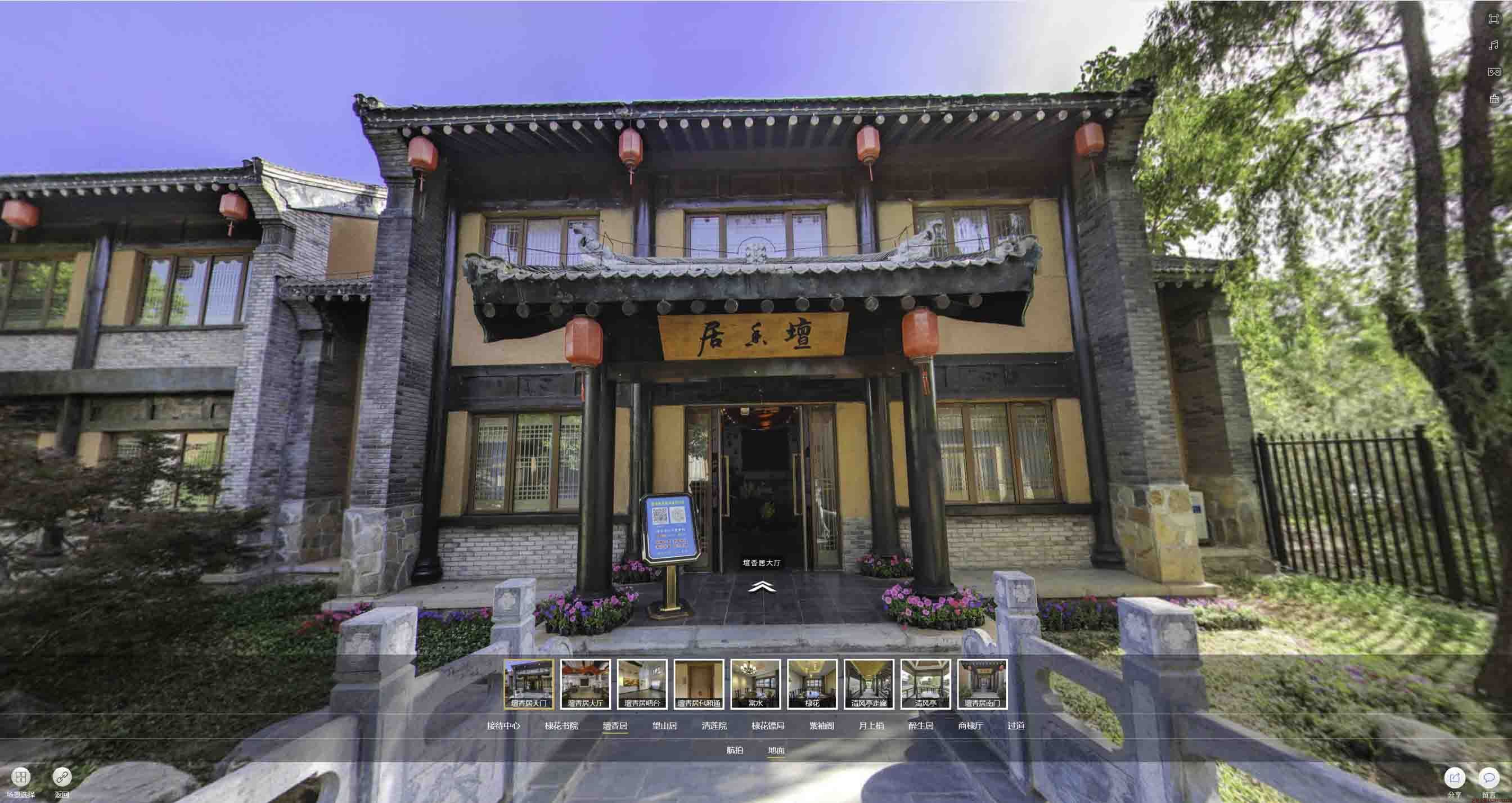 云霄美好蕴育生活馆720全景展示
