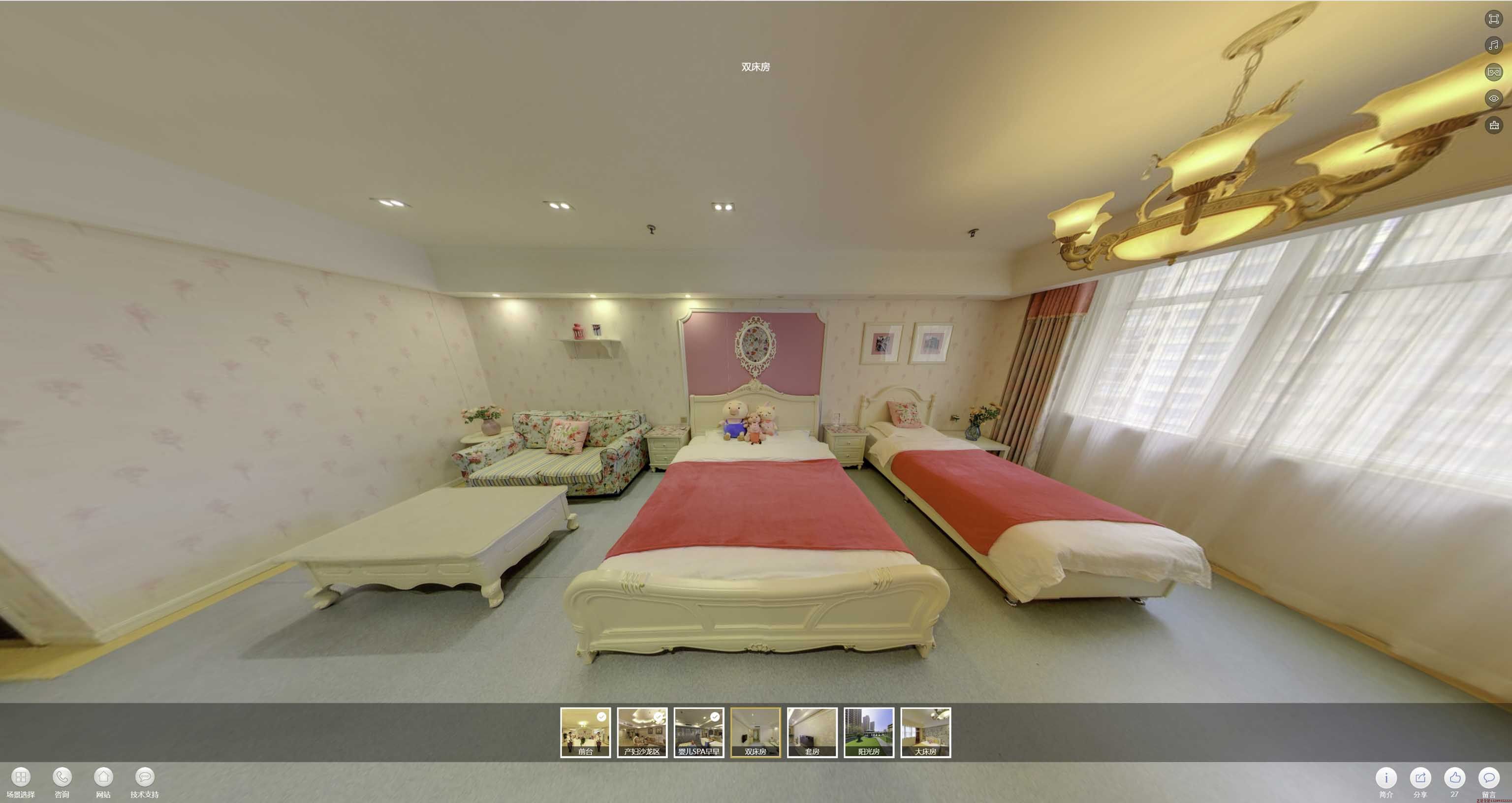 云霄安然月子会所720度全景展示