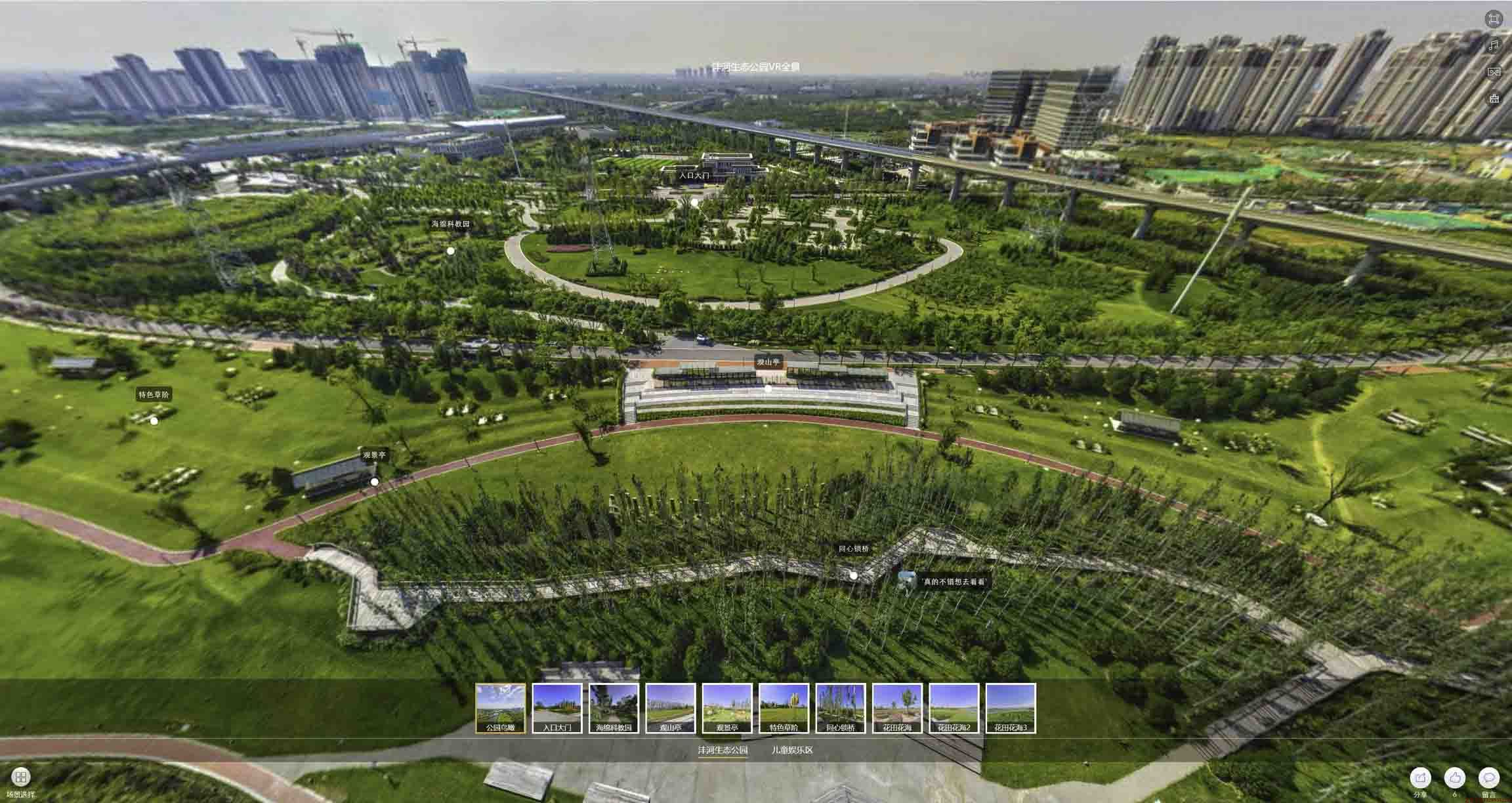 云霄VR全景体验：身临其境的沉浸式感受在手绘地图中的创新应用